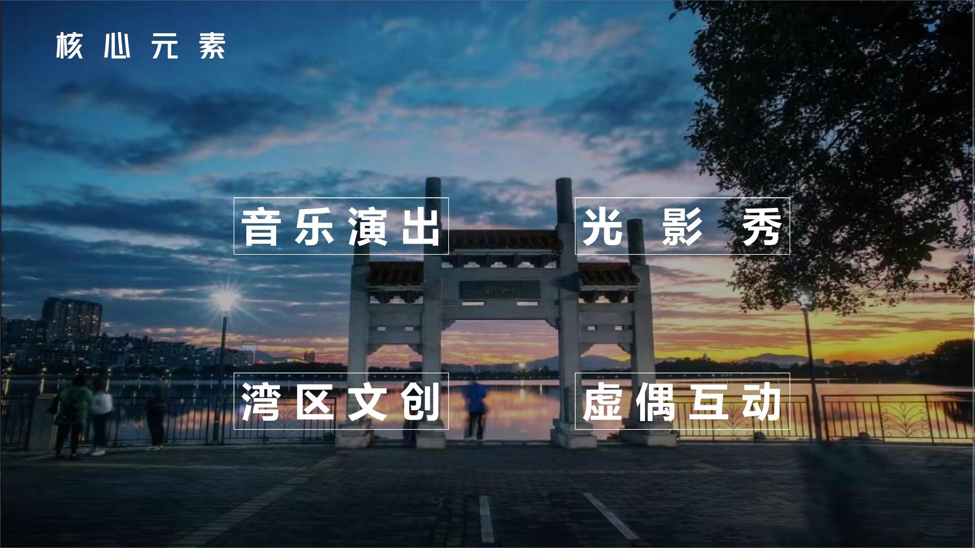 荣耀启航影视发布年度重点项目进展通报